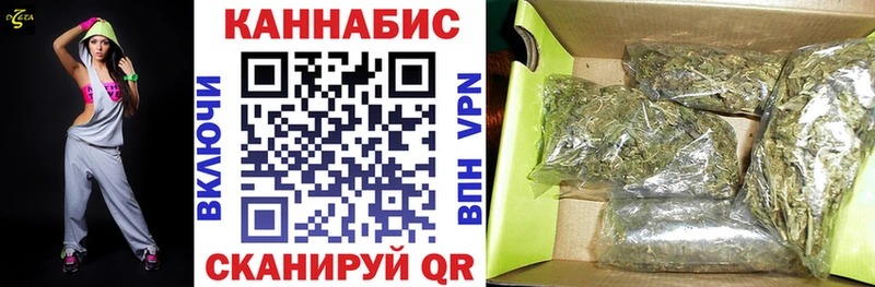 Купить закладку Каннабис  АМФЕТАМИН  A PVP  Гашиш  Меф мяу мяу  Маркс