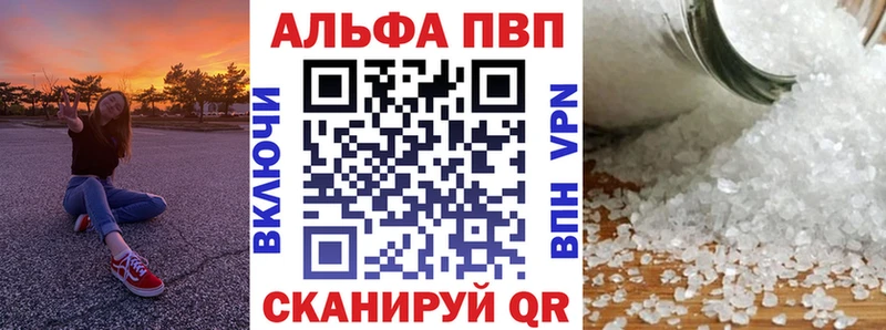 Alpha PVP крисы CK Маркс