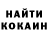 КЕТАМИН VHQ Vasiliy Kharitonov