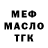 ТГК THC oil Adinka Vitaminka