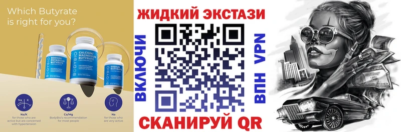 Купить где  Маркс  БУТИРАТ бутик 