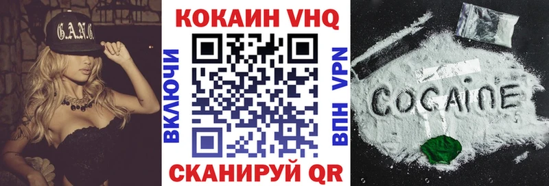 Купить  Маркс  КОКАИН VHQ 
