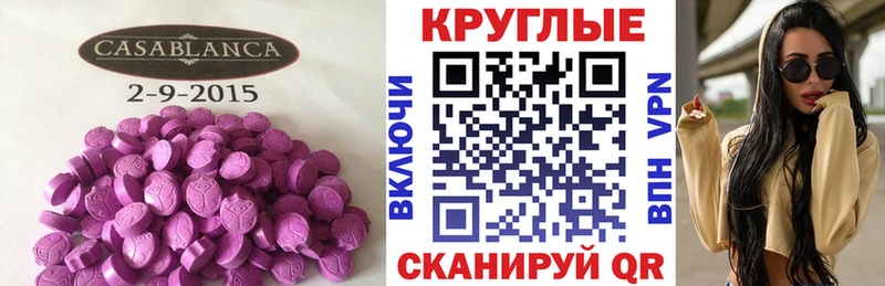 Купить закладки  Маркс  Экстази ешки 