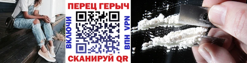 ГЕРОИН герыч Купить Маркс