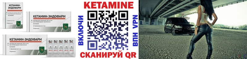 Кетамин ketamine  Купить где  Маркс 