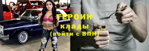 ГАЛЛЮЦИНОГЕННЫЕ ГРИБЫ Вязьма