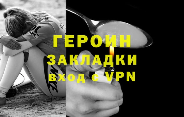 хмурый Вязники