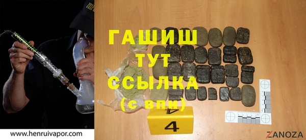 ALPHA-PVP Горняк