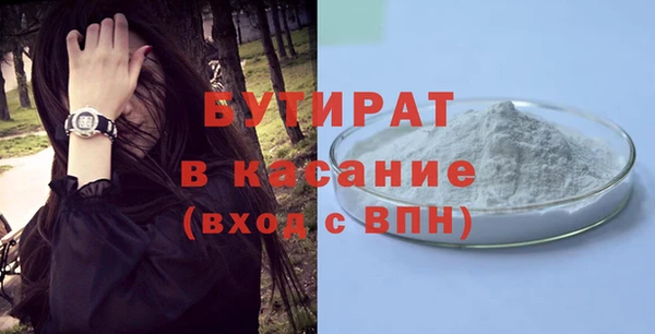 таблы Горнозаводск