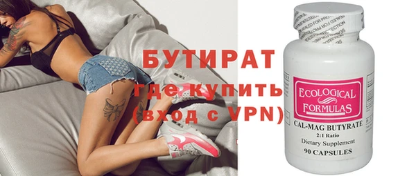 герыч Вяземский