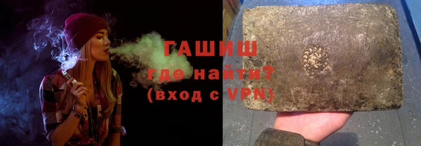 герыч Вяземский