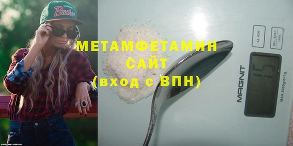 ГАЛЛЮЦИНОГЕННЫЕ ГРИБЫ Вязьма