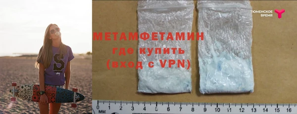 ГАЛЛЮЦИНОГЕННЫЕ ГРИБЫ Вязьма