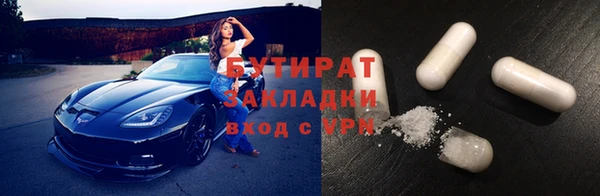 герыч Вяземский