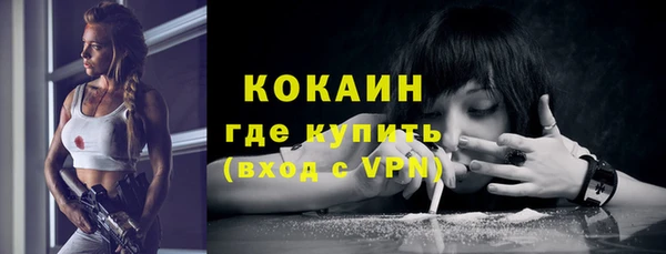 каннабис Волоколамск