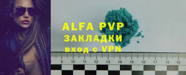 герыч Вяземский