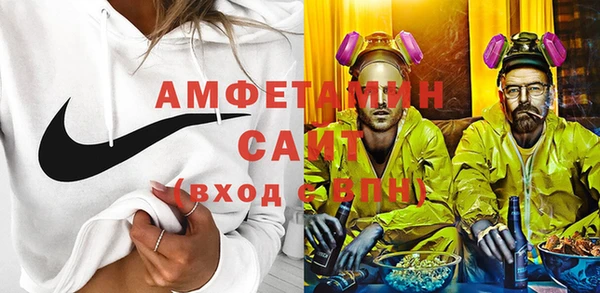 герыч Вяземский