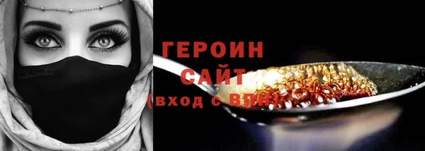 герыч Вяземский