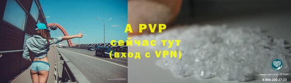 герыч Вяземский