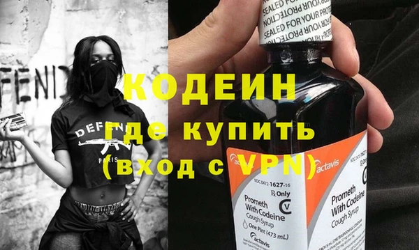 герыч Вяземский