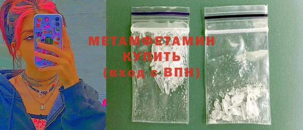 ГАЛЛЮЦИНОГЕННЫЕ ГРИБЫ Вязьма