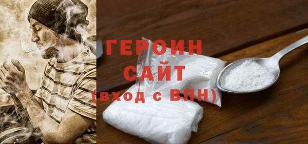 герыч Вяземский