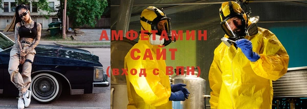 ГАЛЛЮЦИНОГЕННЫЕ ГРИБЫ Вязьма