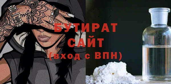 ГАЛЛЮЦИНОГЕННЫЕ ГРИБЫ Вязьма