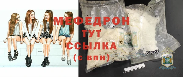 герыч Вяземский