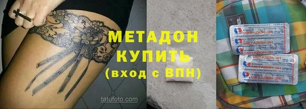 ГАЛЛЮЦИНОГЕННЫЕ ГРИБЫ Вязьма