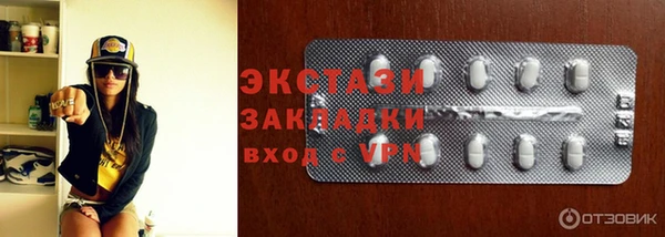 герыч Вяземский