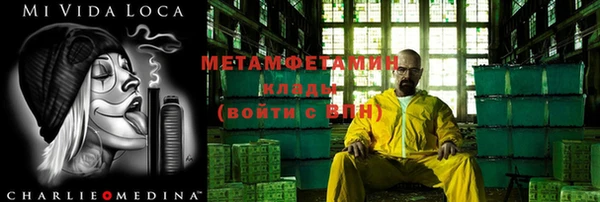 ГАЛЛЮЦИНОГЕННЫЕ ГРИБЫ Вязьма