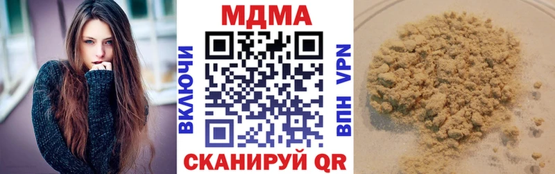 МДМА молли  Купить где  Маркс 