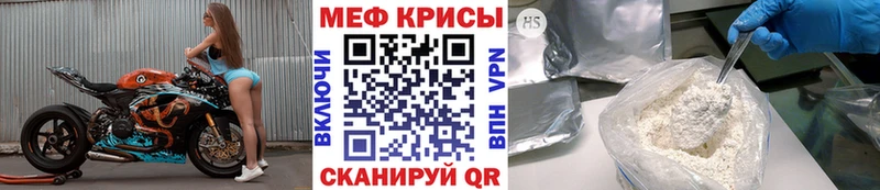Купить  Маркс  Мефедрон мяу мяу 