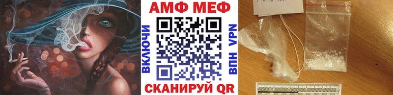 МЕТАМФЕТАМИН витя  Купить  Маркс 