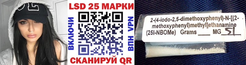 Марки N-bome 1500мкг Купить закладки Маркс