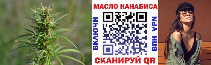 Купить  Маркс  ТГК гашишное масло 