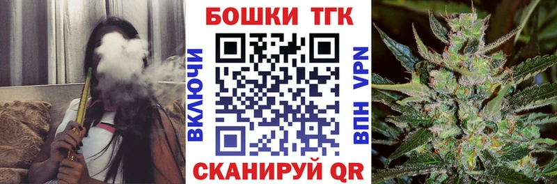 Бошки Шишки тримм  Купить где  Маркс 